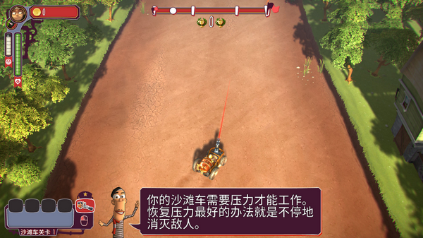 压力过载Pressure Overdrive 中文版