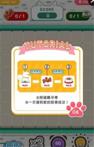 小狗哺育游戏