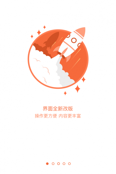 嘉善通app