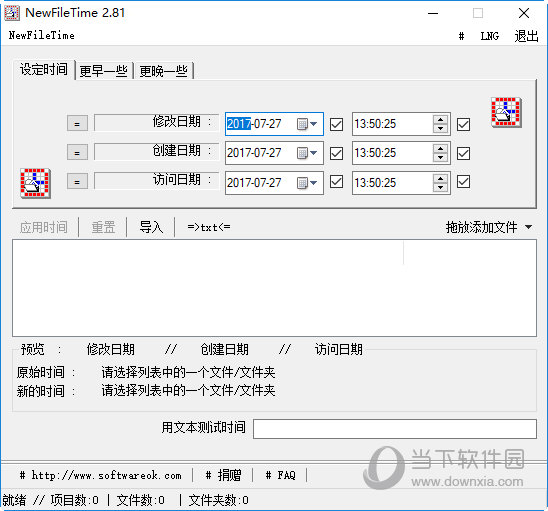 newfiletime