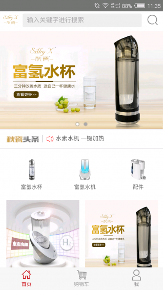 秋瓷app