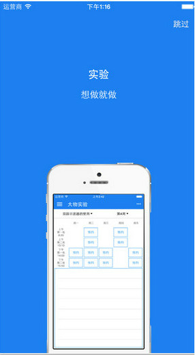 福大助手