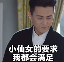 我的前半生贺函表情包