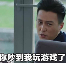 我的前半生贺函表情包
