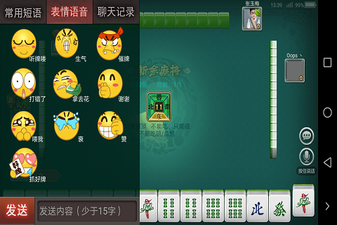 老K江西棋牌下载 