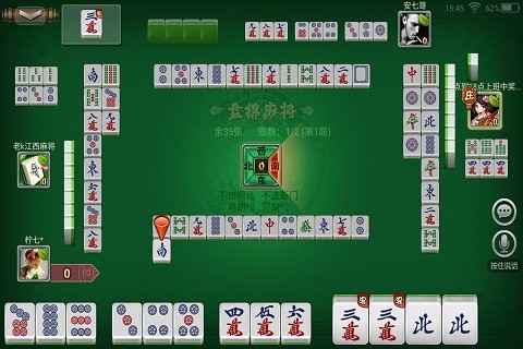 老K东北棋牌大全下载 