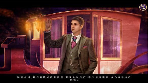死亡之舞6致命迷恋中文版