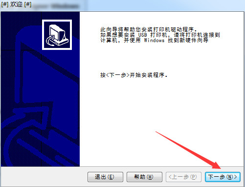 斑马gk888cn驱动