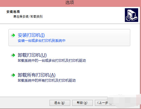 斑马gk888cn驱动