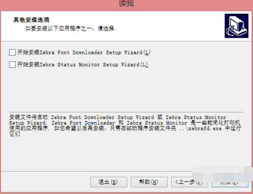 斑马gk888cn驱动
