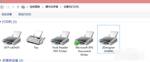 斑马gk888cn驱动