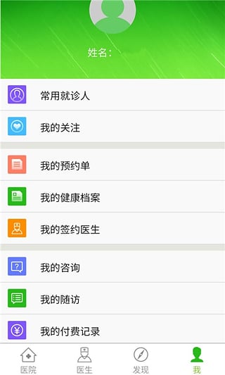 百灵健康