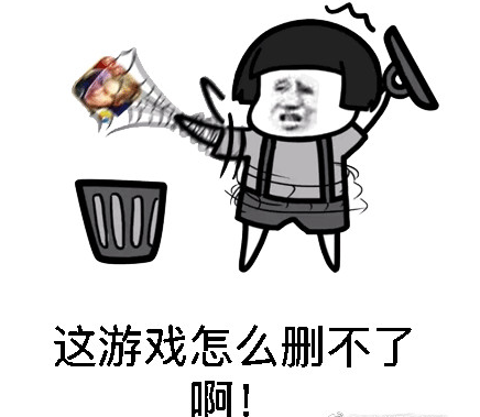 王者荣耀中毒表情包