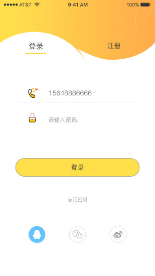 high fans app