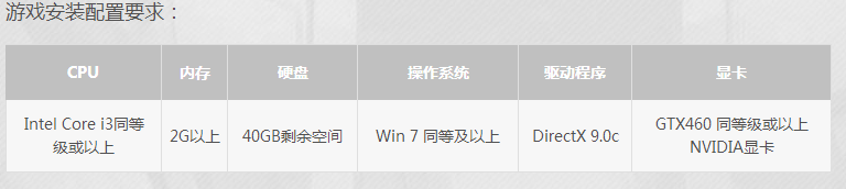 虚幻争霸下载 中文版