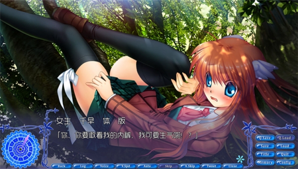 Rewrite+汉化补丁