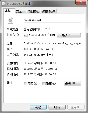 proppage.dll