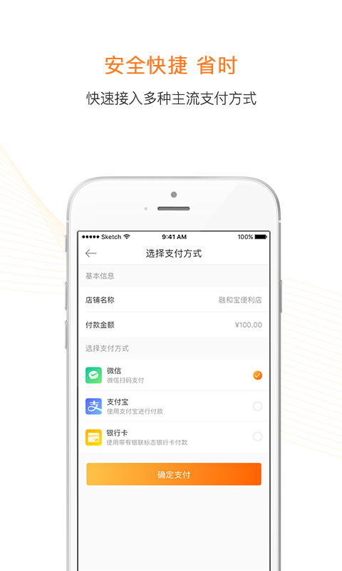 融和宝app