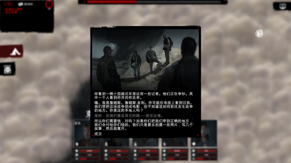 流离失所Displaced 中文版