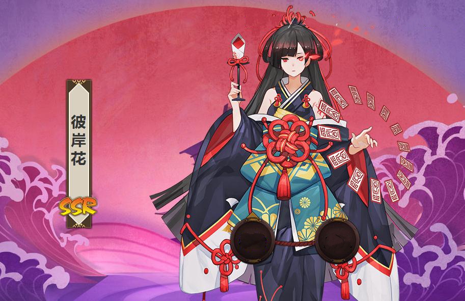 阴阳师彼岸花御魂怎么搭配 阴阳师彼岸花御魂