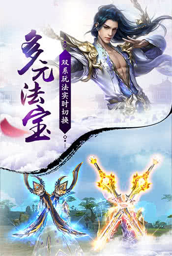 蜀门手游