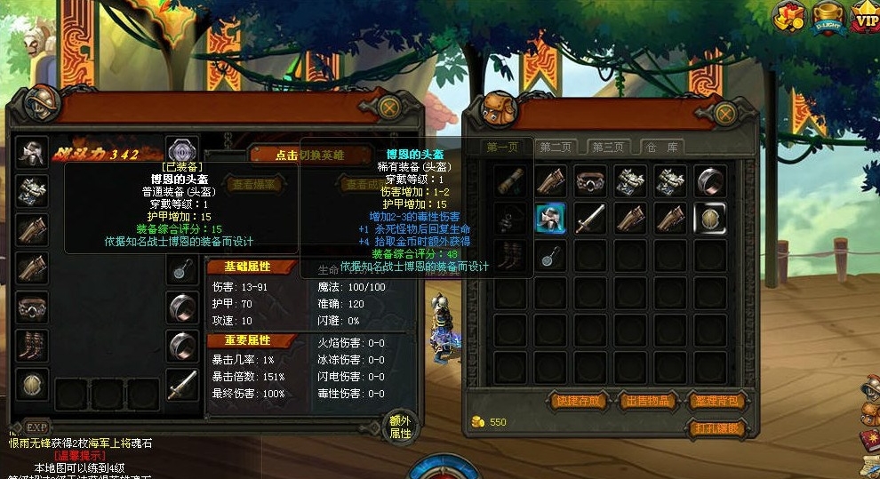 乱刀塔单机版