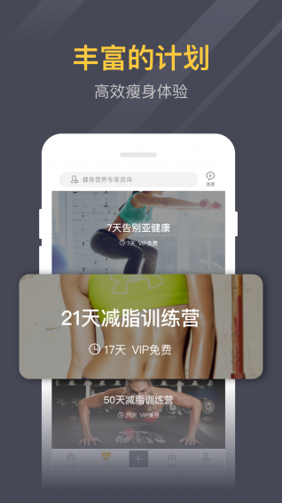 LOHO app