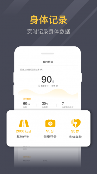 LOHO app