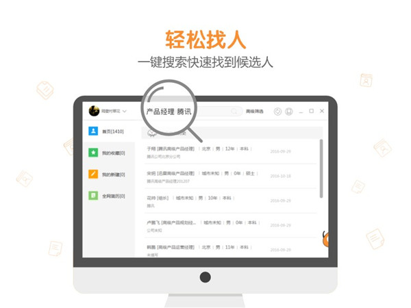 八爪盒子