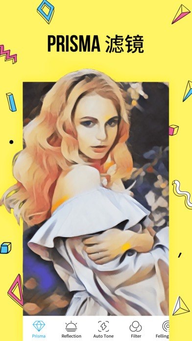 理理相册苹果版|理理相册ios下载 v3.3 官方版