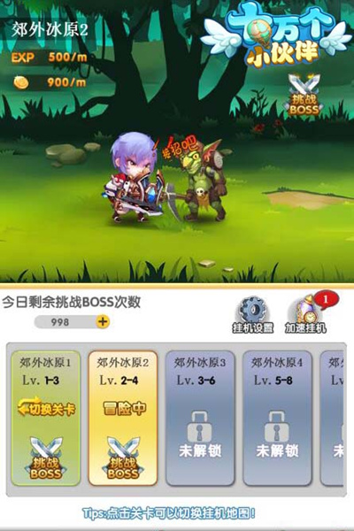 免费小游戏不需要登录和下载 2017717144426986080.jpg