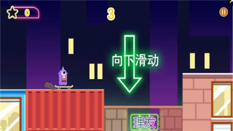 自由style手游