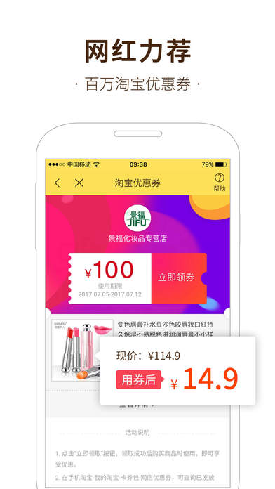 熊猫优选app|熊猫优选 v1.7.9 iOS版 - 中国破解