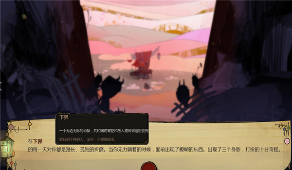 柴堆汉化补丁