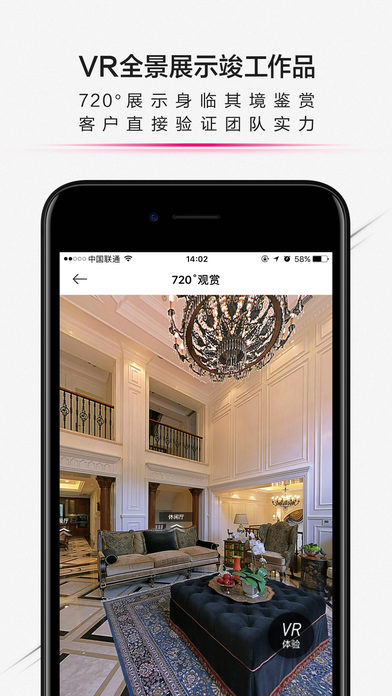 鹦鹉美家商家下载