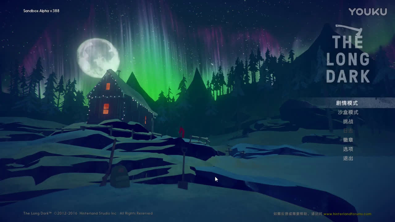 ҹ(the long dark) İ