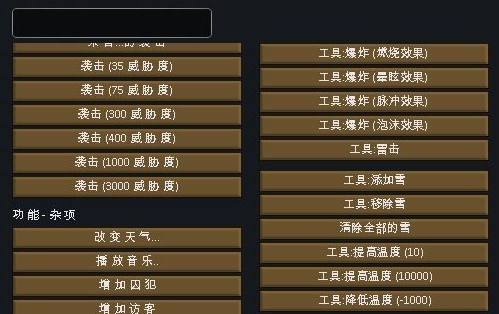 环世界a17开发者模式汉化补丁下载|环世界a17