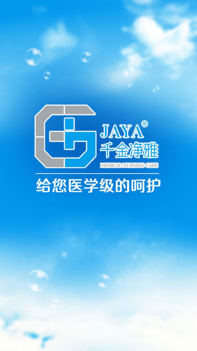 千金大小姐app