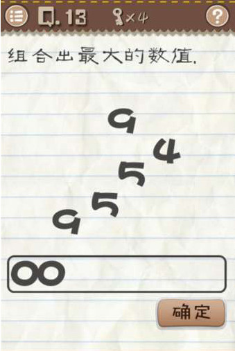 最囧游戏2第13关怎么过 最囧游戏2第13关攻略