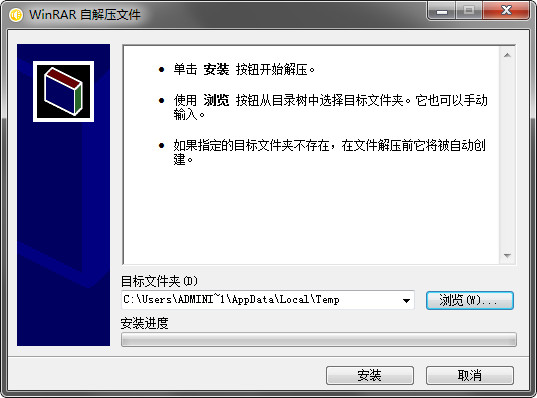 嘟嘟牛语音包下载