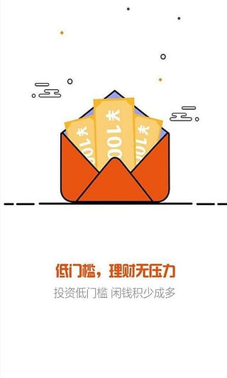 连资贷