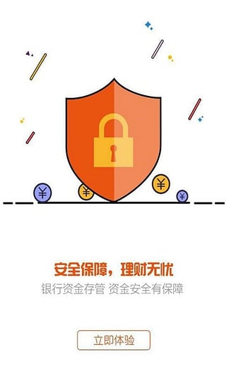 连资贷