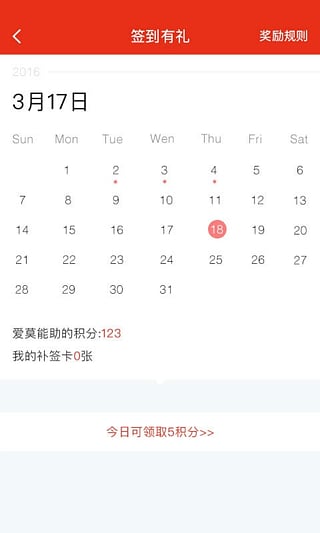 爱利是app