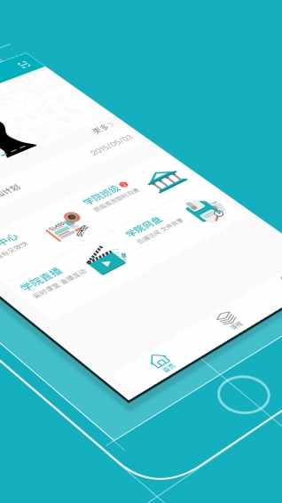总经理学院app
