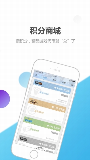 心悦俱乐部app