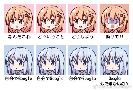 萌新三连ex表情包