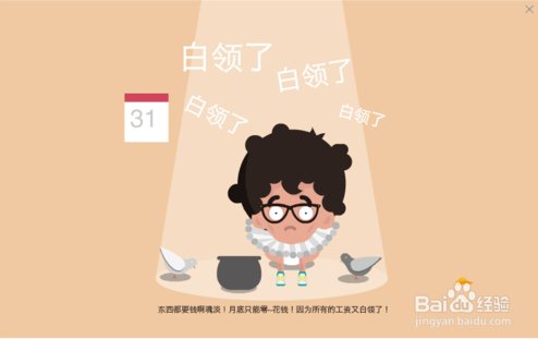 余额宝5000元一天收益多少-起点资讯