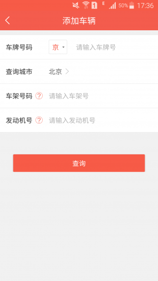 罗计车宝app
