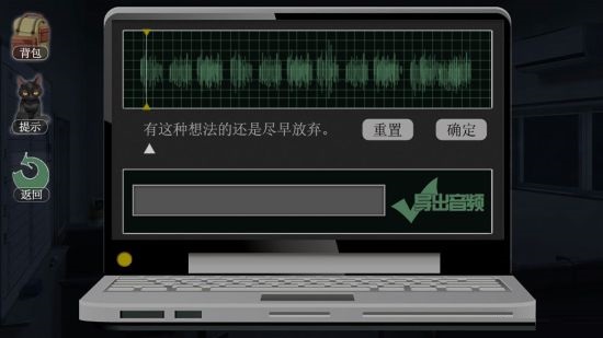 篱笆庄秘闻 中文版
