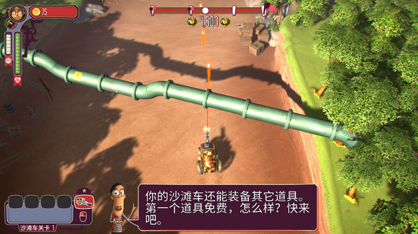 压力过载八项修改器 免费版